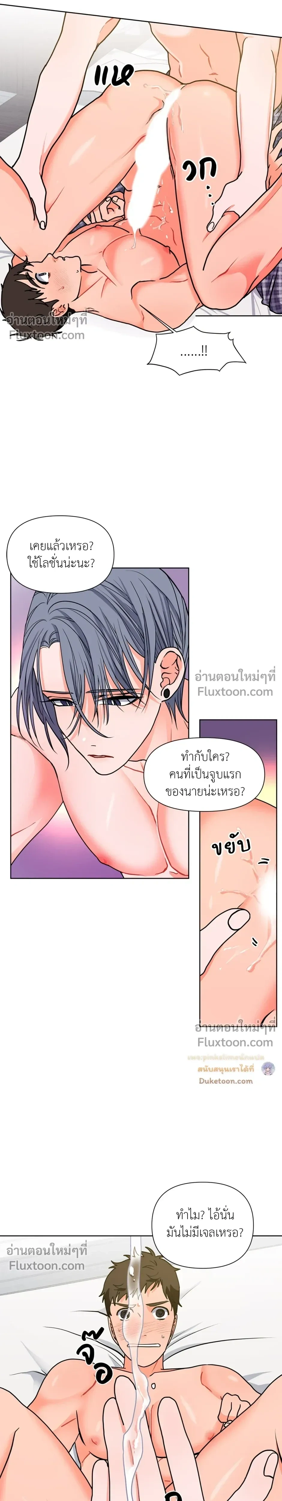 หน้าที่ 22