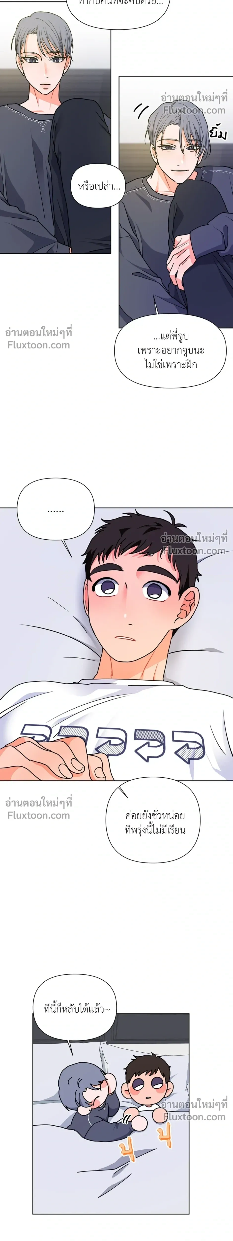 หน้าที่ 26