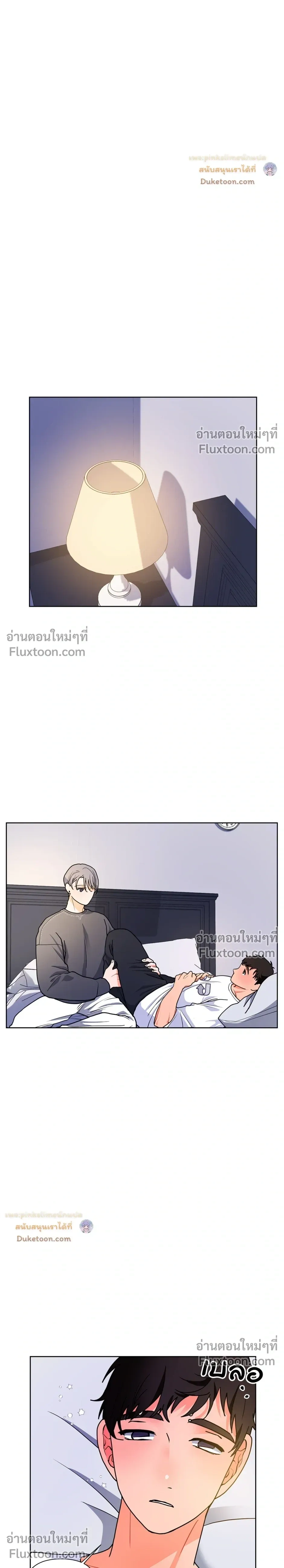 หน้าที่ 24