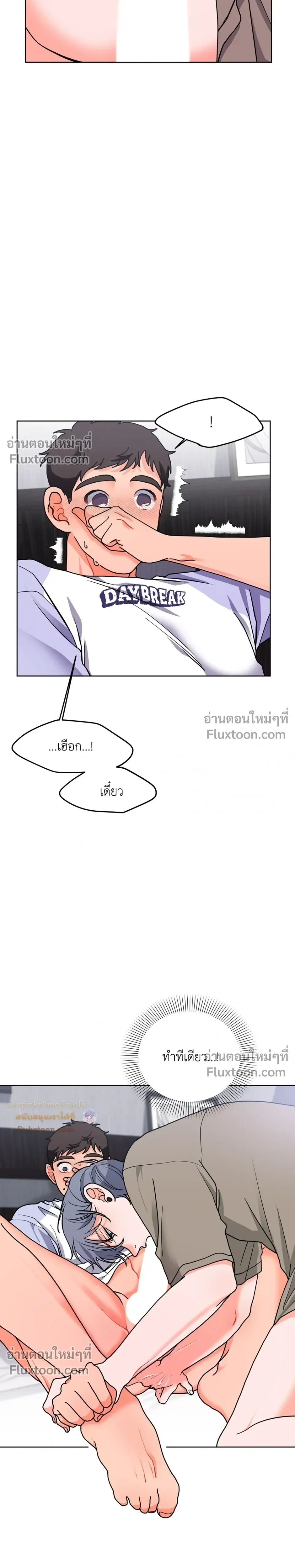 หน้าที่ 22