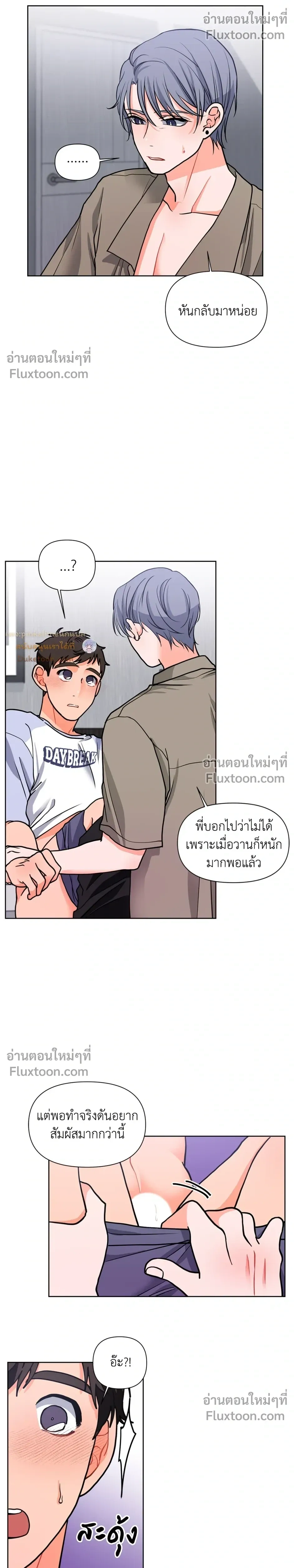 หน้าที่ 20