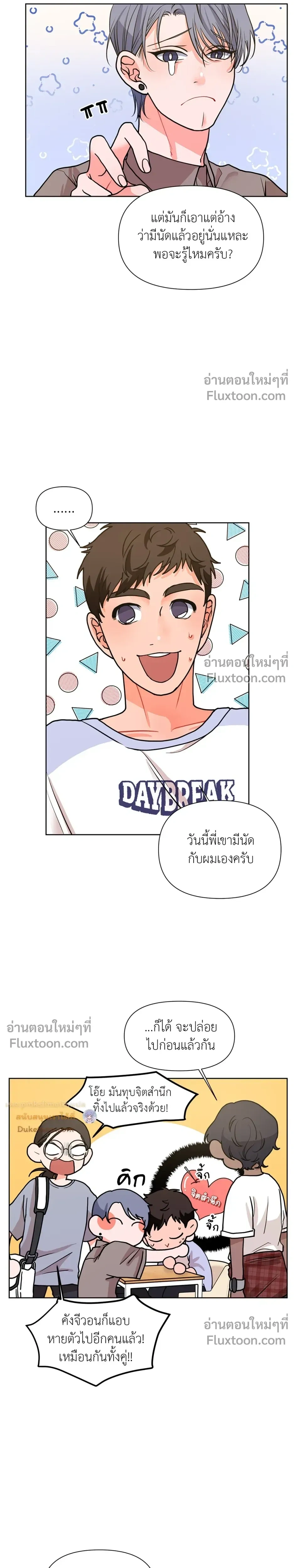 หน้าที่ 10