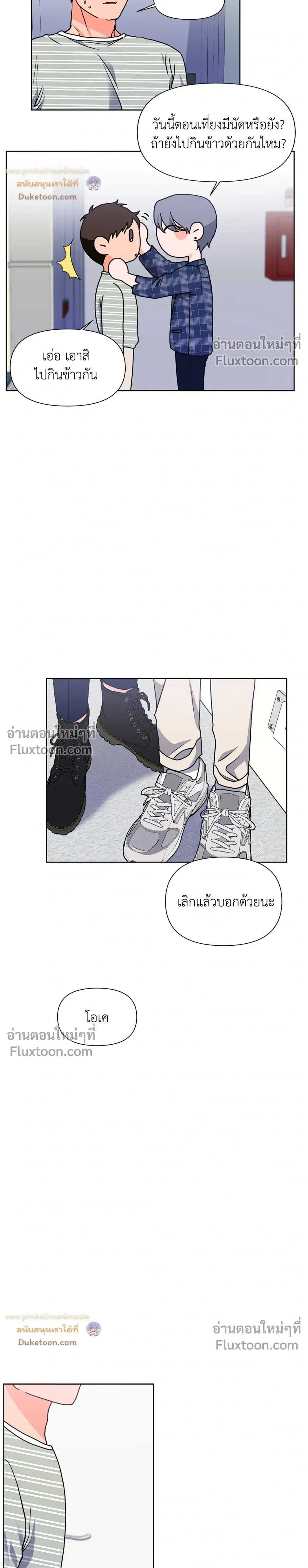 หน้าที่ 15