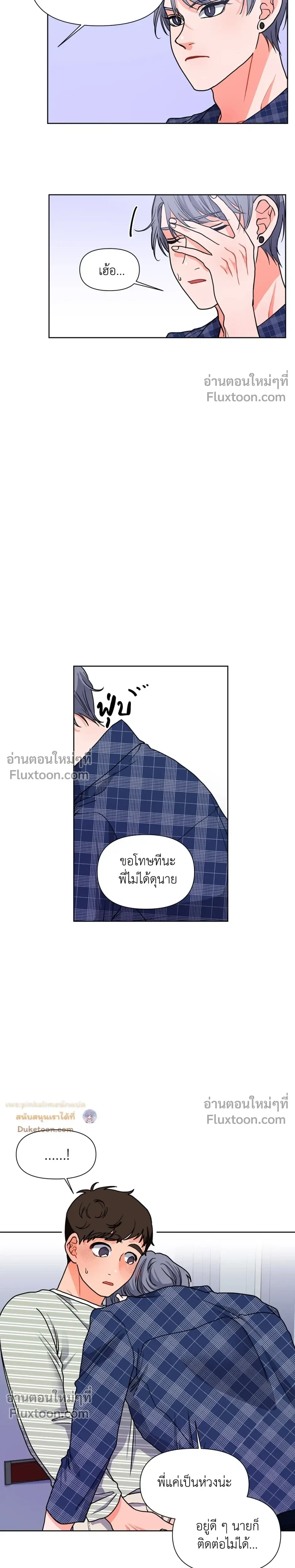หน้าที่ 13