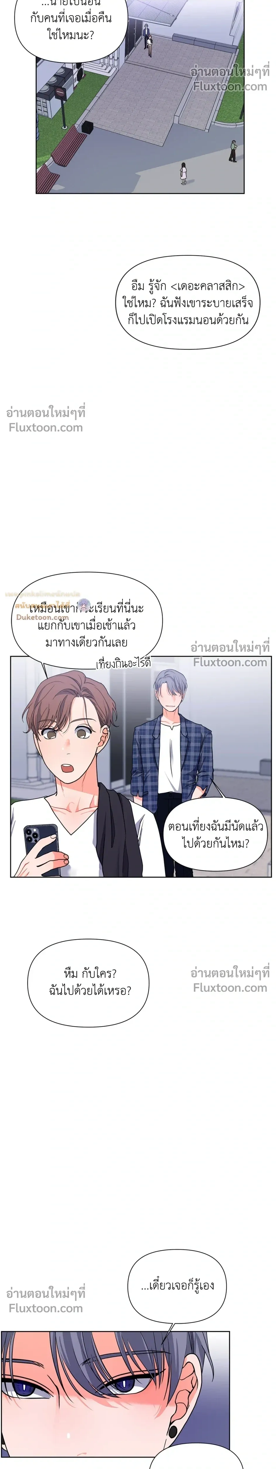 หน้าที่ 23