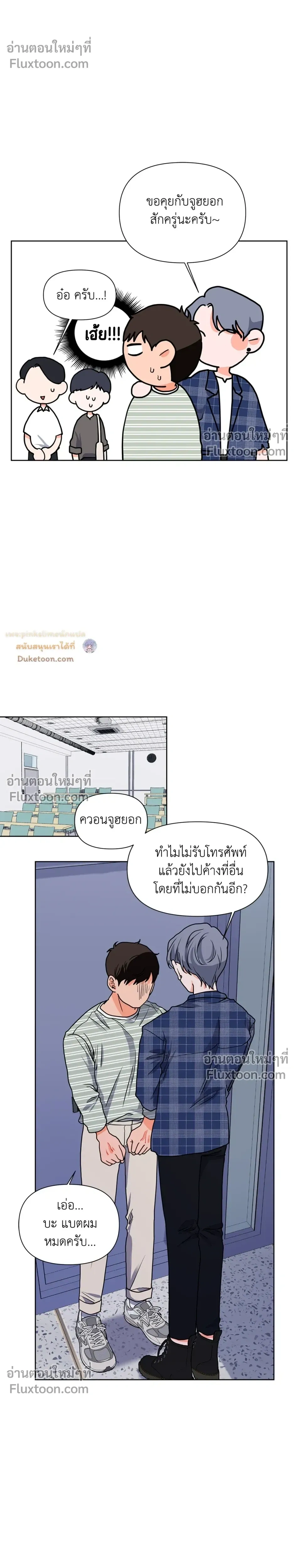 หน้าที่ 11