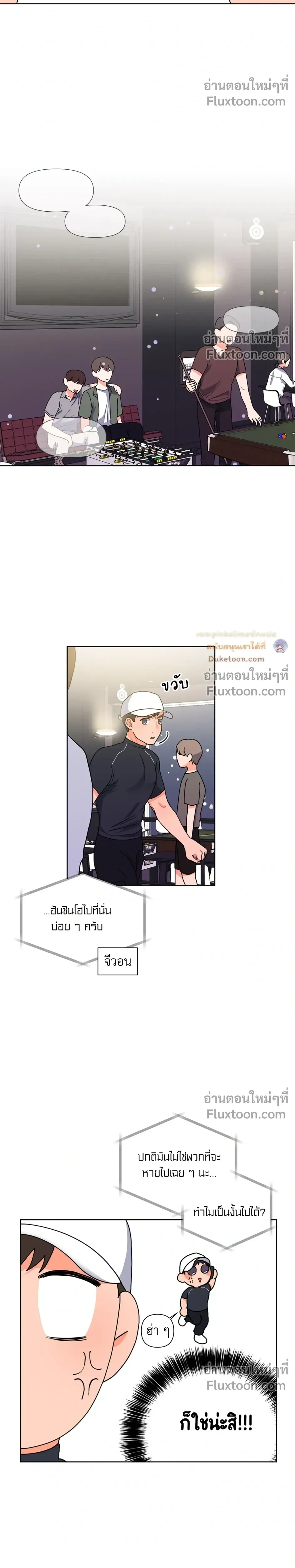 หน้าที่ 11