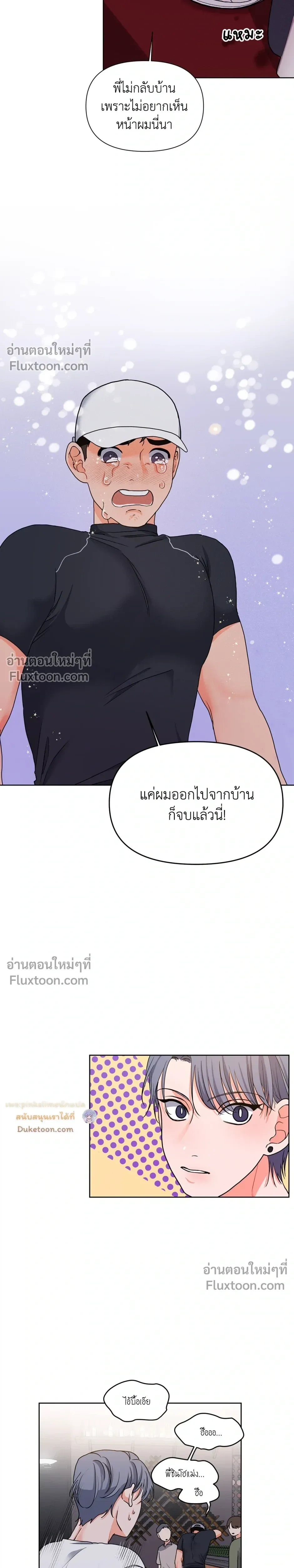 หน้าที่ 22