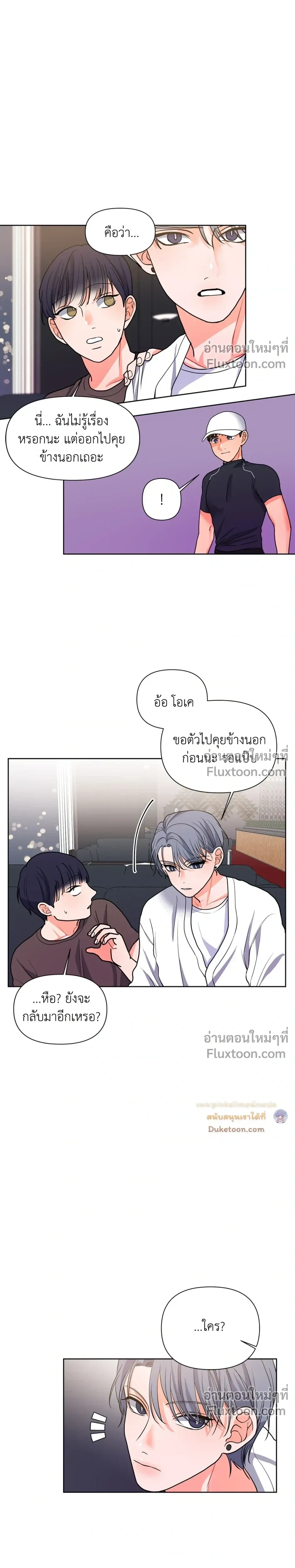 หน้าที่ 19