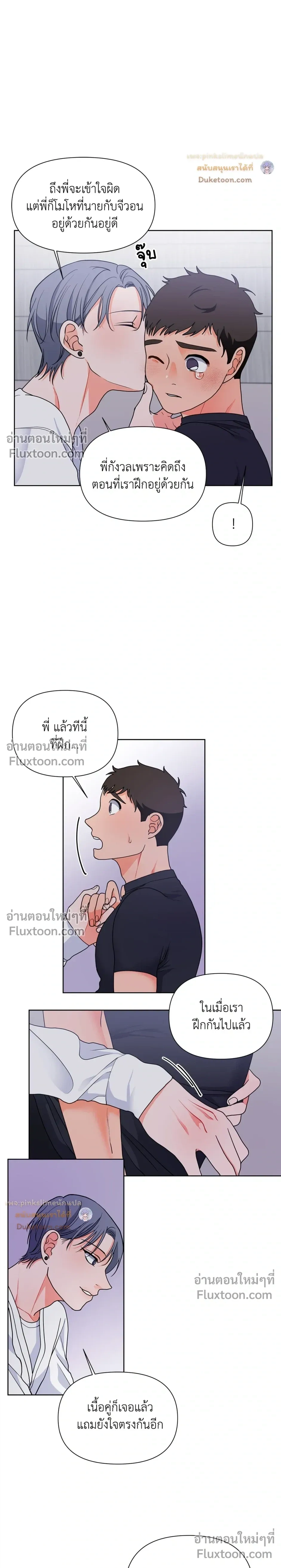 หน้าที่ 15