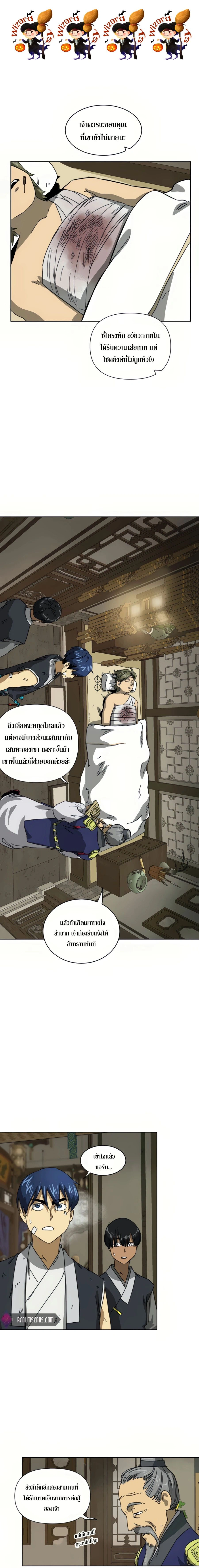 หน้าที่ 1