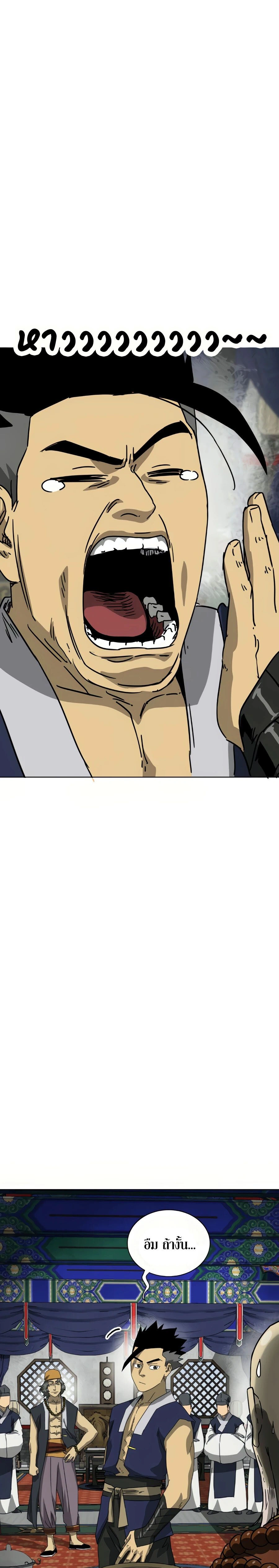 หน้าที่ 35