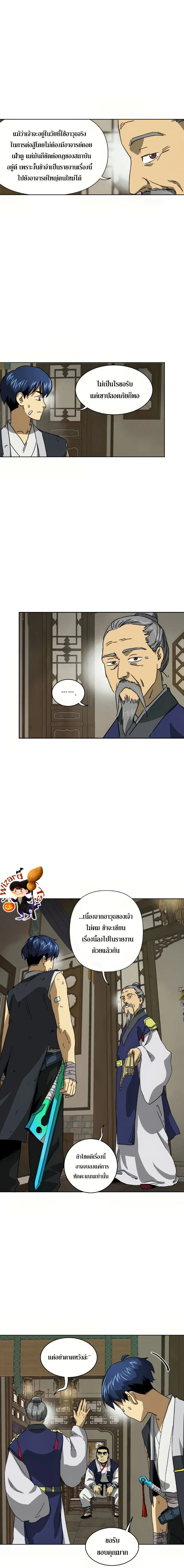 หน้าที่ 2