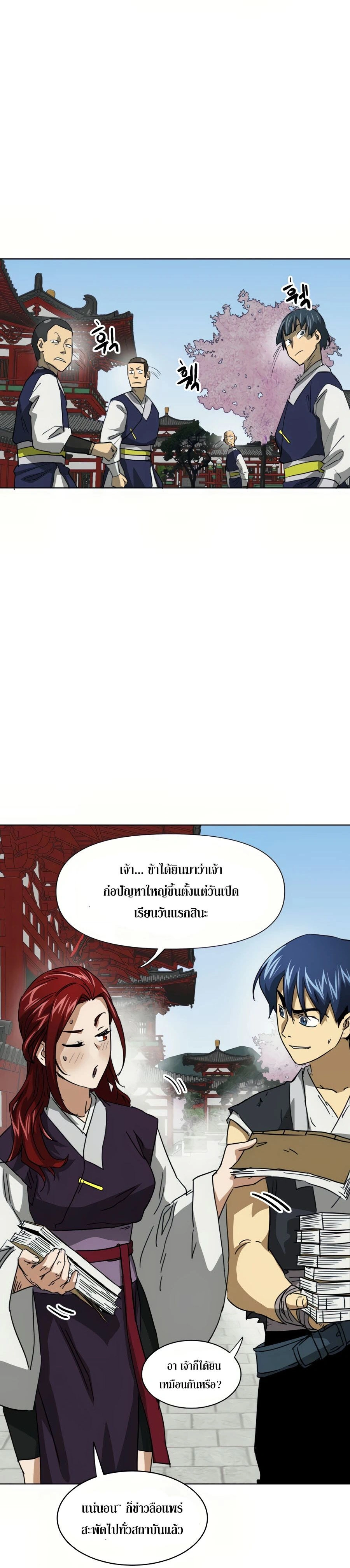 หน้าที่ 18