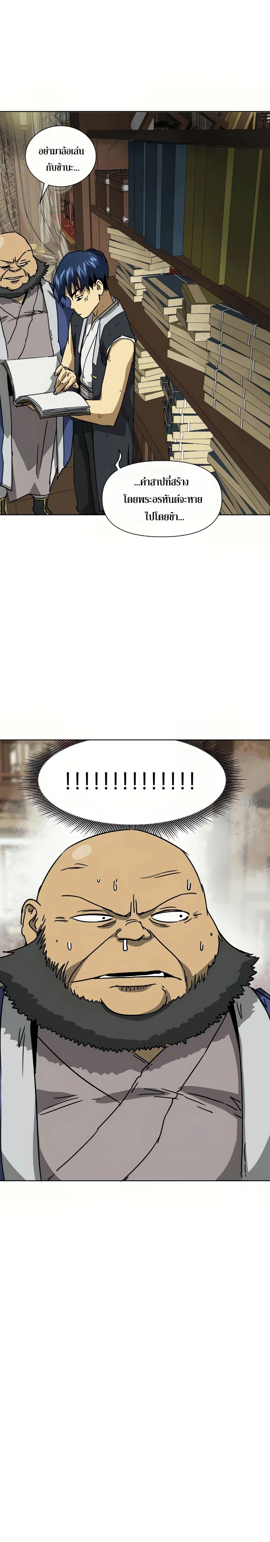 หน้าที่ 24