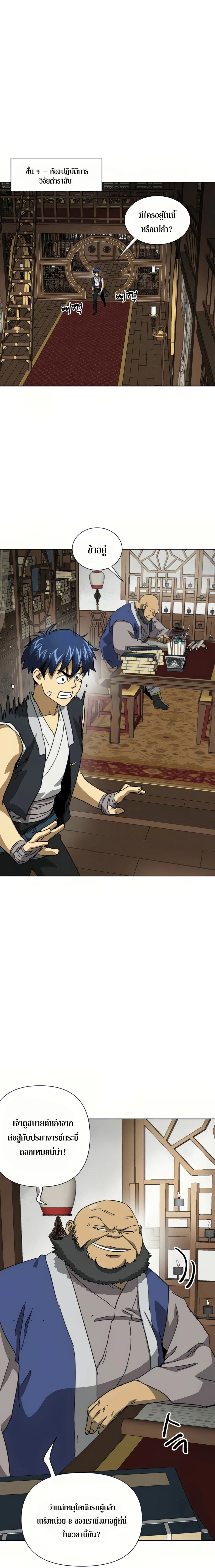 หน้าที่ 19