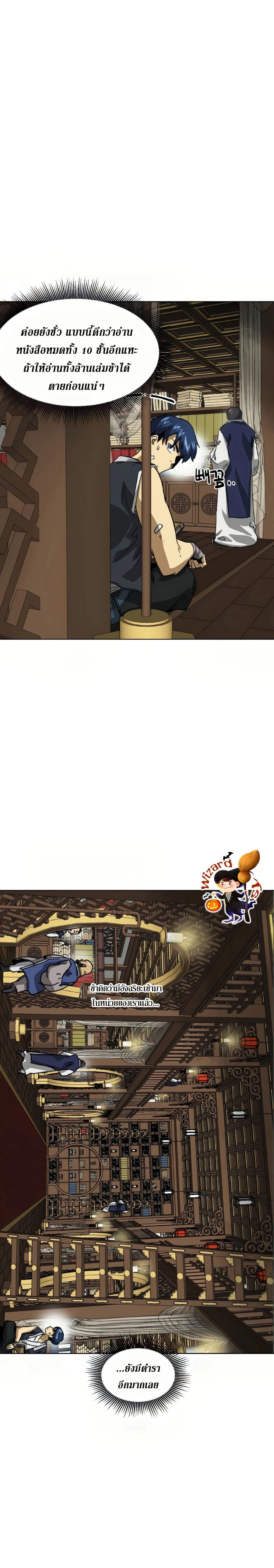 หน้าที่ 26