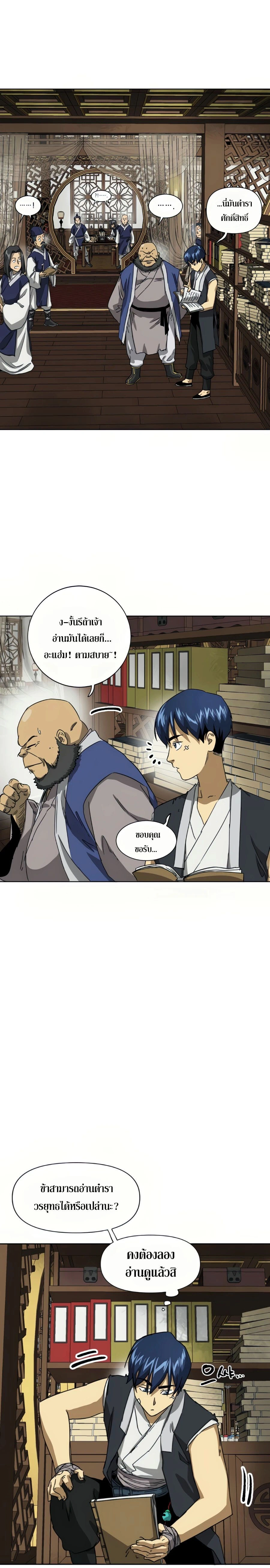 หน้าที่ 25