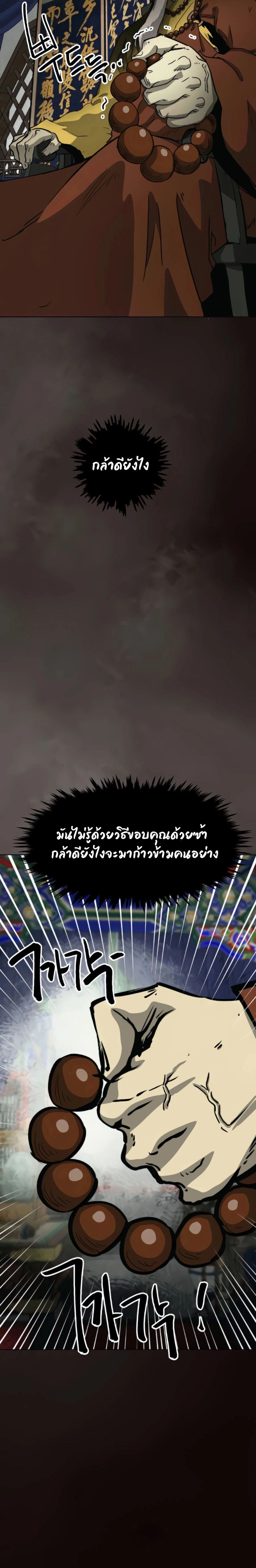 หน้าที่ 30