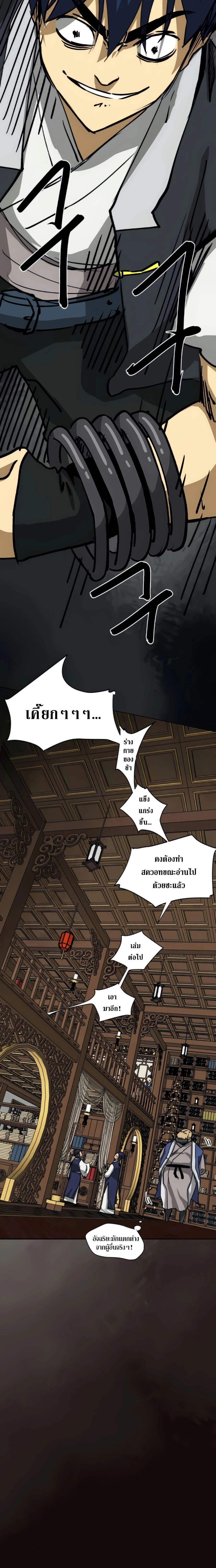 หน้าที่ 26