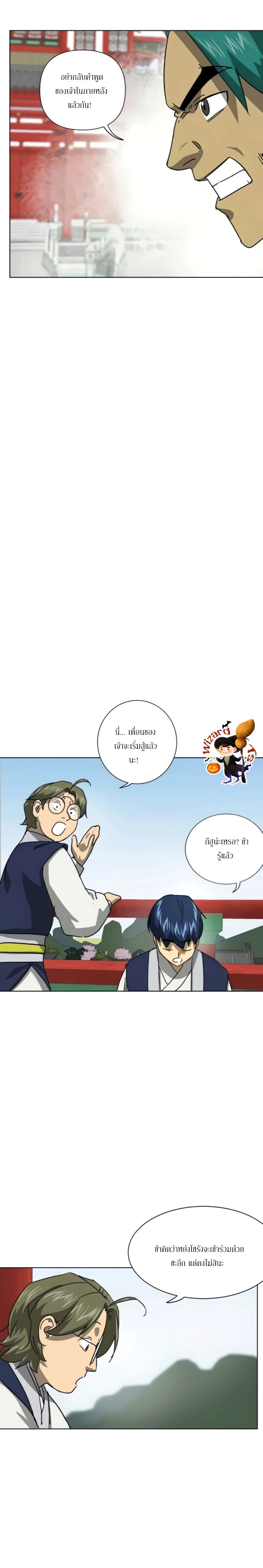 หน้าที่ 23