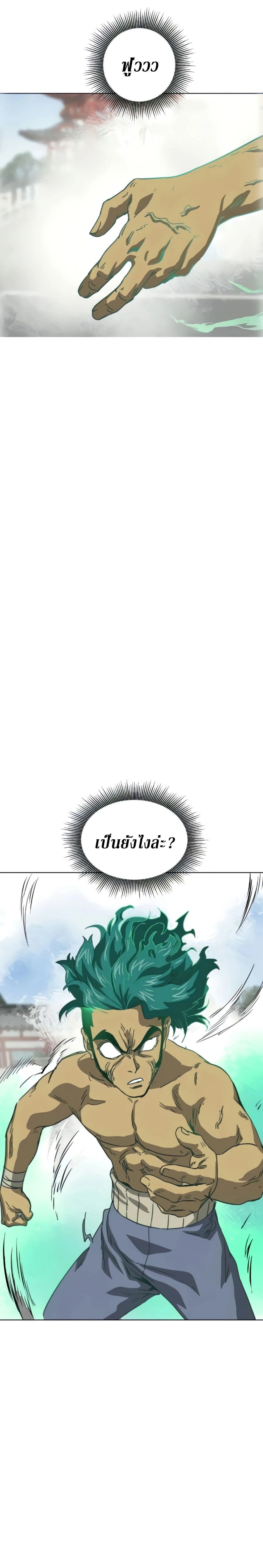 หน้าที่ 36