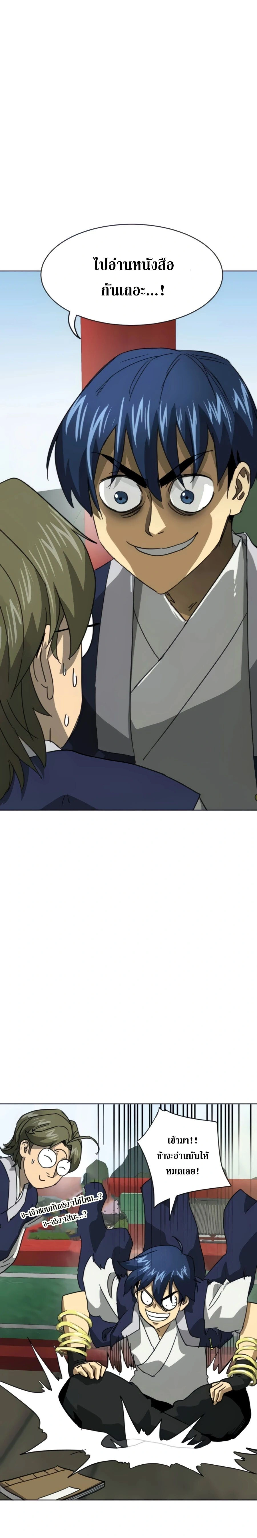 หน้าที่ 19