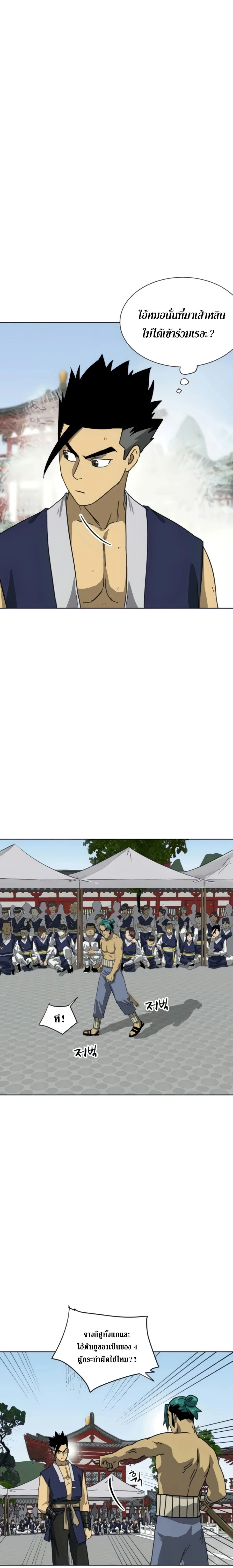 หน้าที่ 21