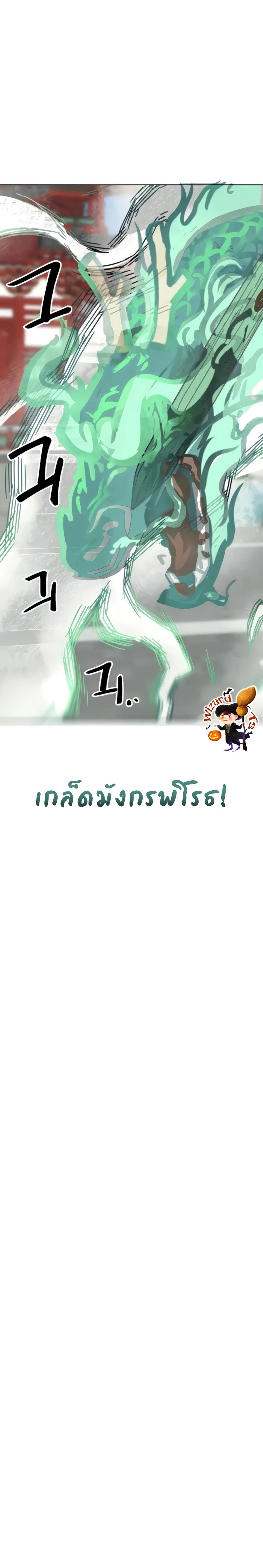 หน้าที่ 35