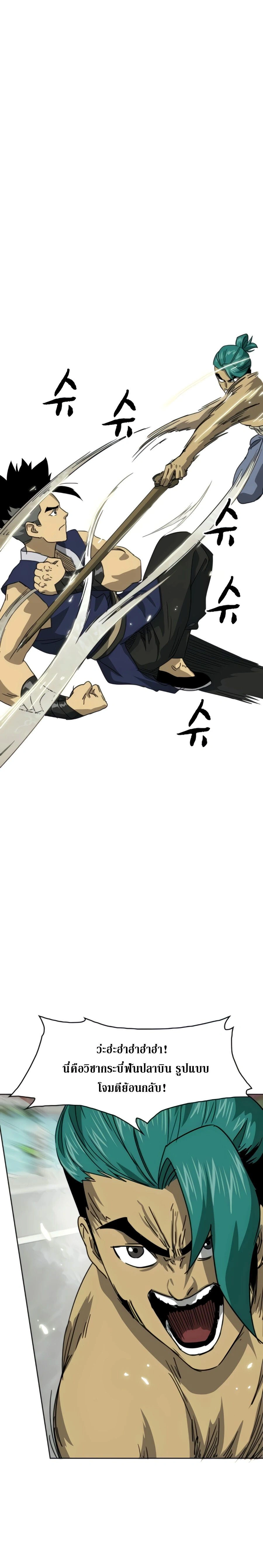 หน้าที่ 27