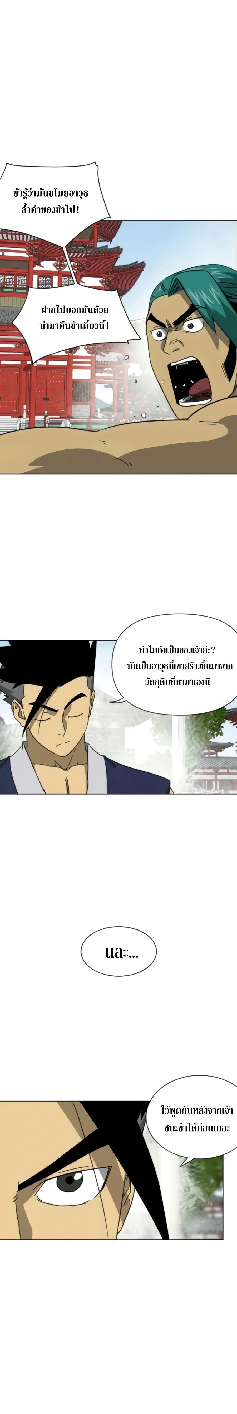 หน้าที่ 22