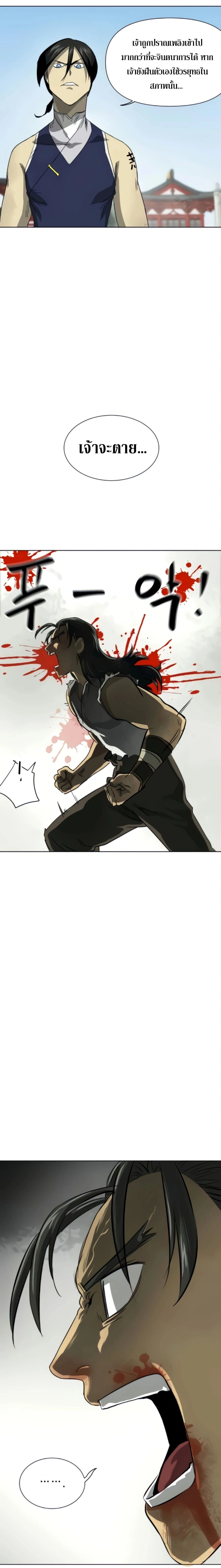 หน้าที่ 36