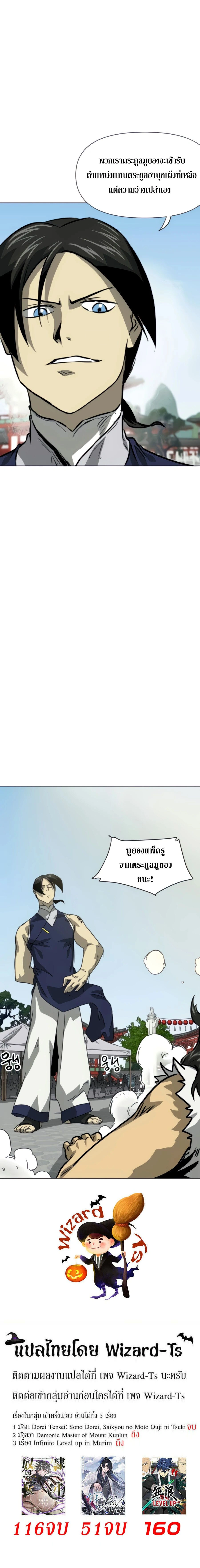 หน้าที่ 38