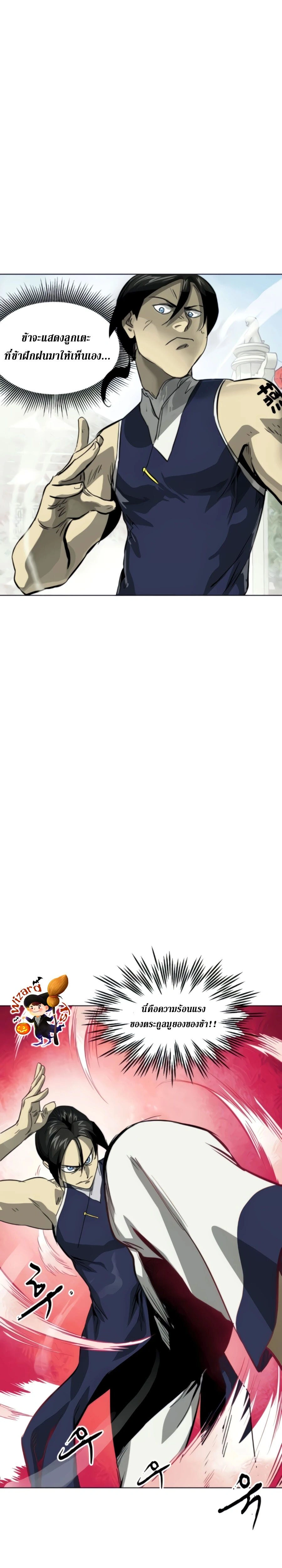 หน้าที่ 28