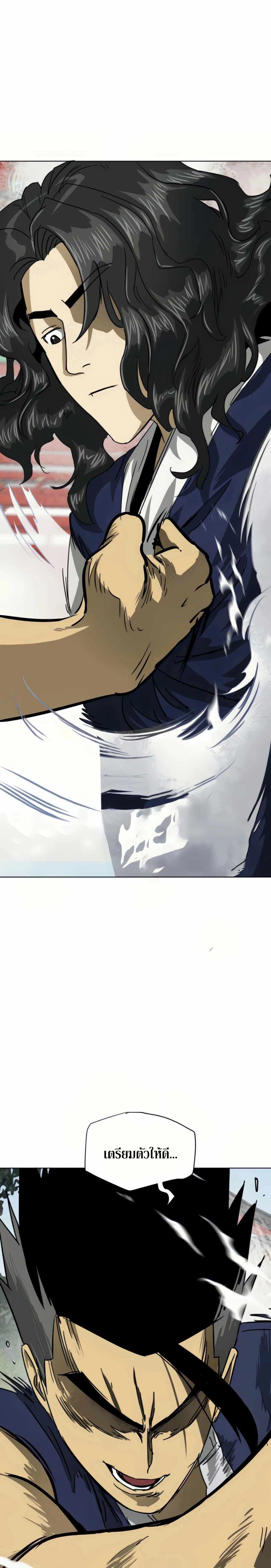 หน้าที่ 44