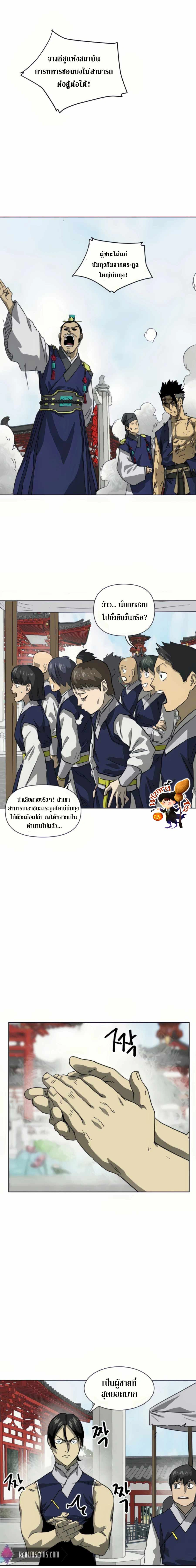 หน้าที่ 30