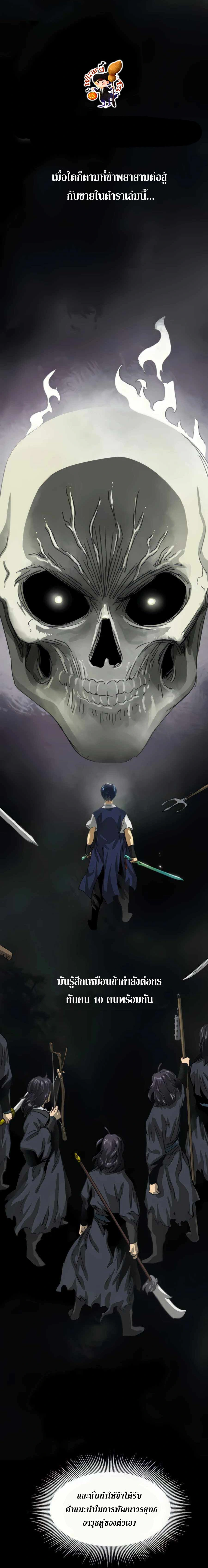 หน้าที่ 40