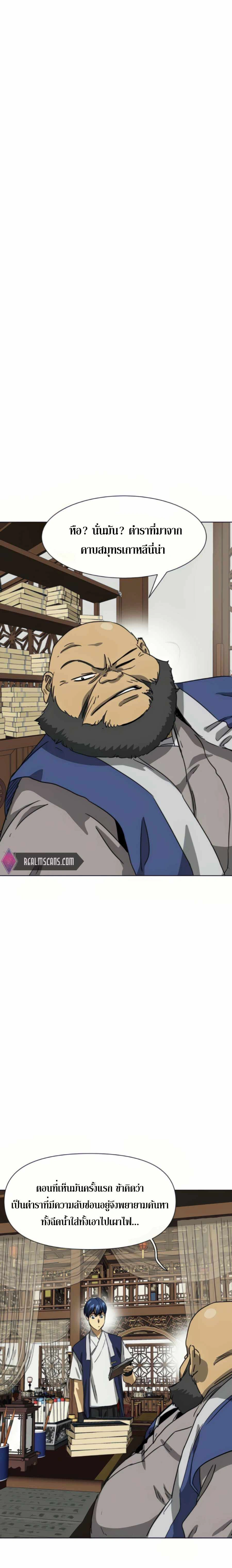 หน้าที่ 20