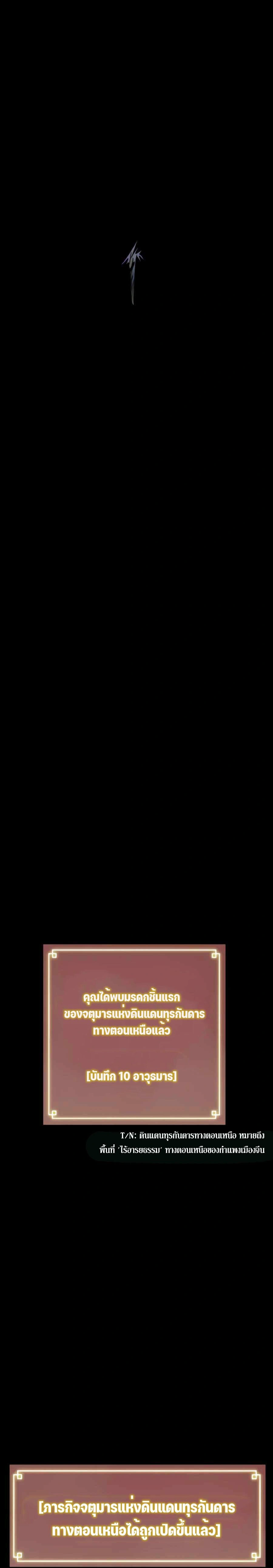 หน้าที่ 31