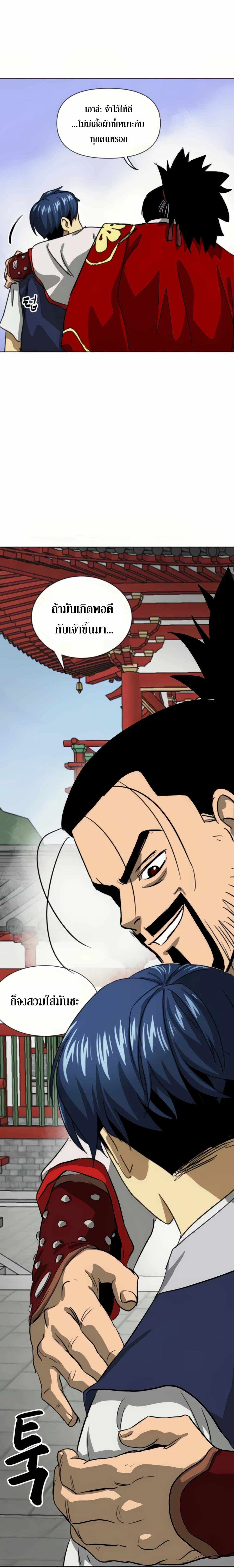 หน้าที่ 51