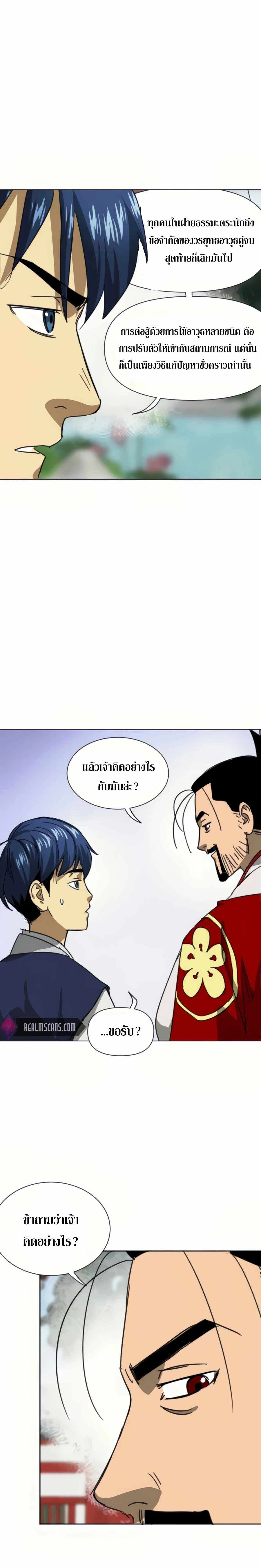 หน้าที่ 48