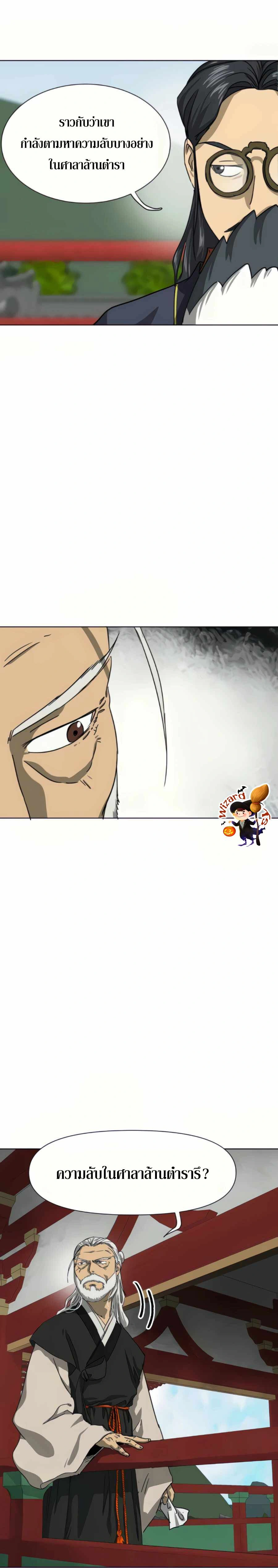 หน้าที่ 16