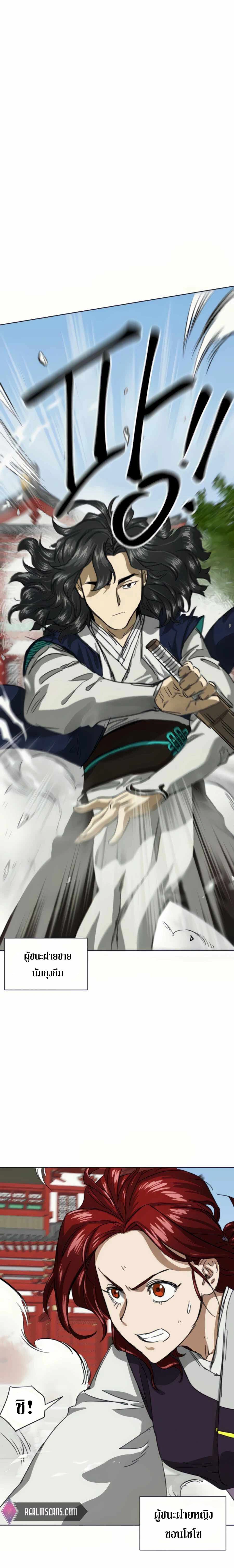 หน้าที่ 54