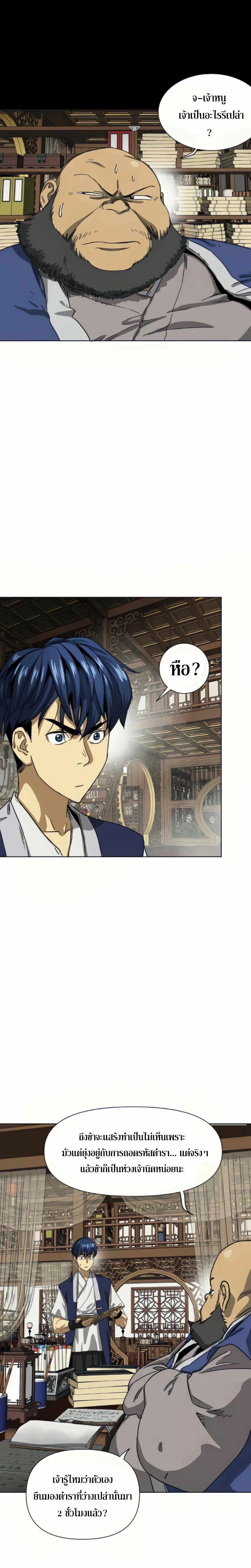 หน้าที่ 33