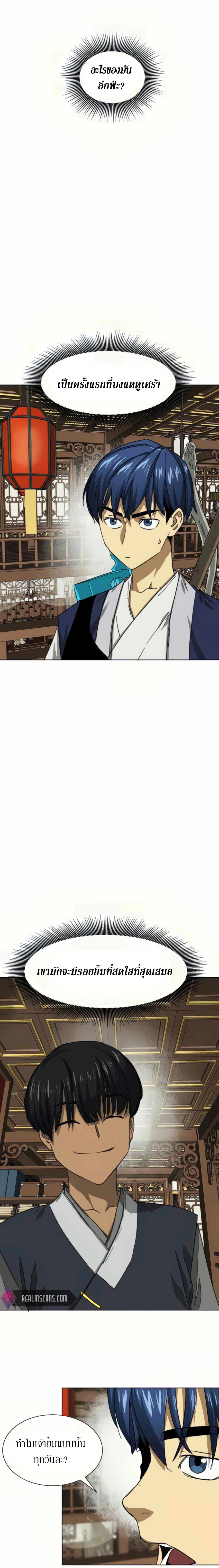 หน้าที่ 25