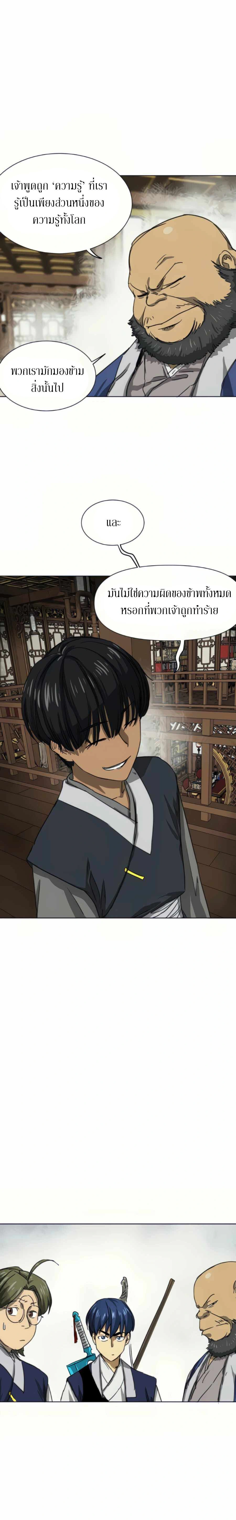 หน้าที่ 24