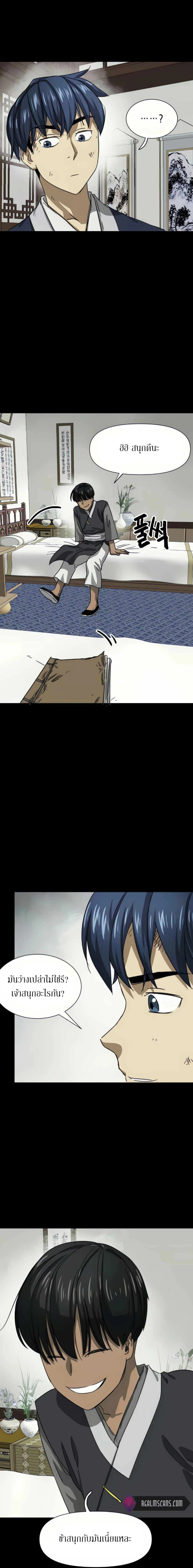 หน้าที่ 16