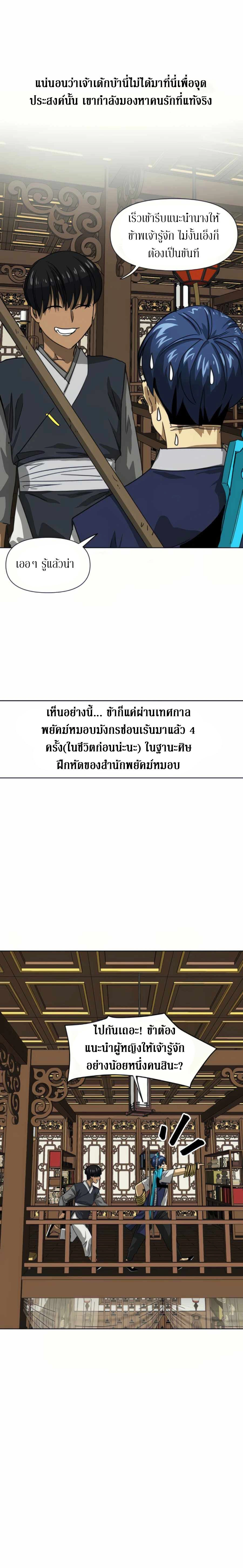 หน้าที่ 33