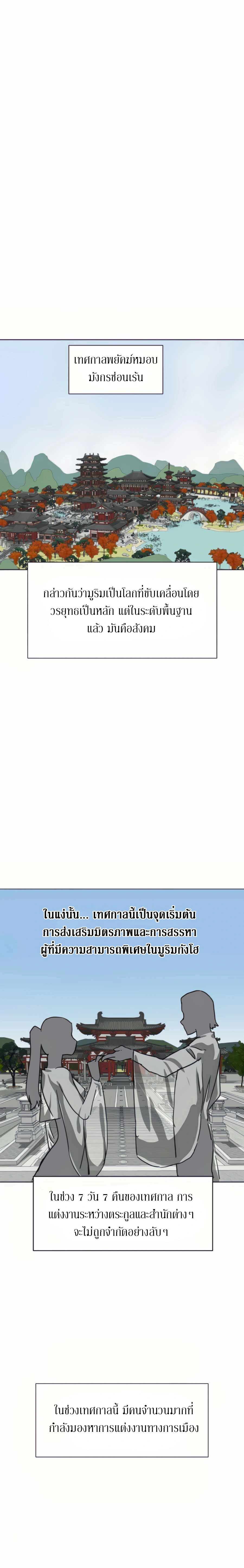 หน้าที่ 32