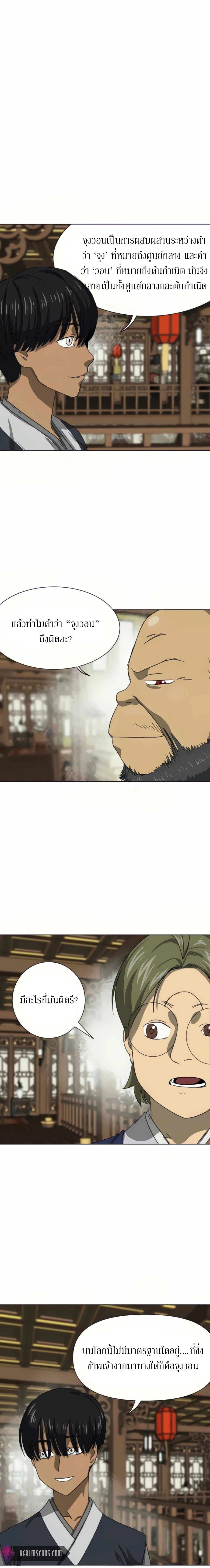 หน้าที่ 19